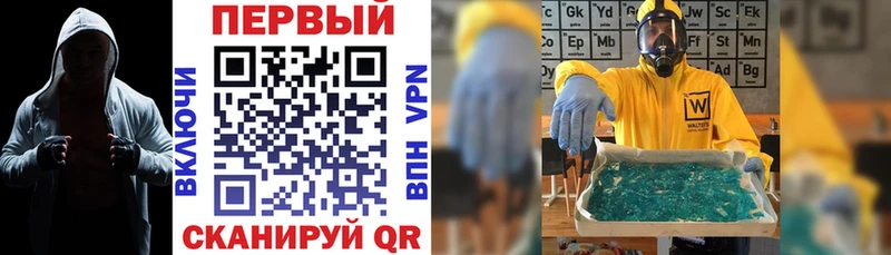 где продают наркотики  Партизанск  АМФЕТАМИН VHQ 
