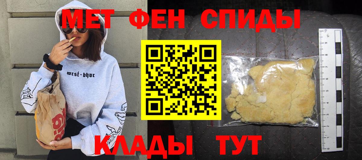 Amphetamine VHQ Партизанск