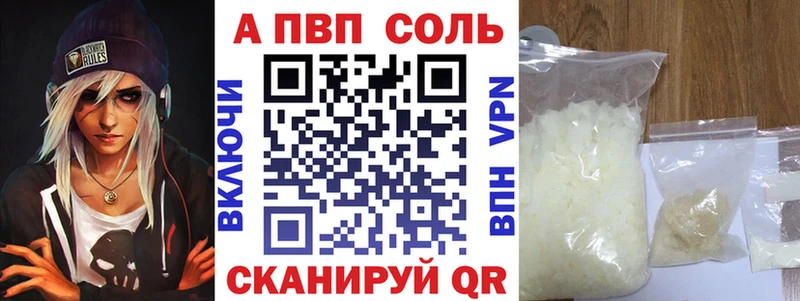 даркнет сайт  omg маркетплейс  Alfa_PVP Crystall  Партизанск 