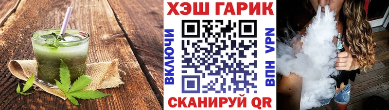 что такое наркотик  Партизанск  Cannafood конопля 