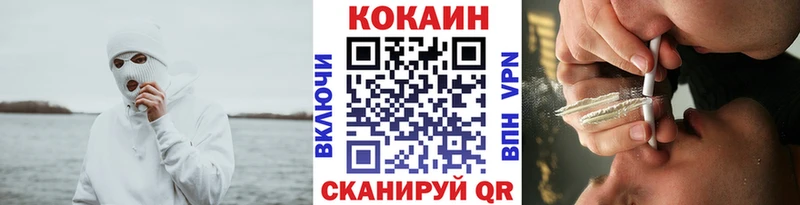 Cocaine 99%  omg маркетплейс  Партизанск 