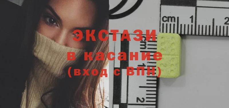 как найти закладки  Партизанск  Ecstasy XTC 