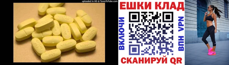 ЭКСТАЗИ диски  Партизанск 