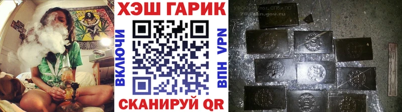 Гашиш гашик Партизанск