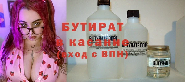 амф Магас