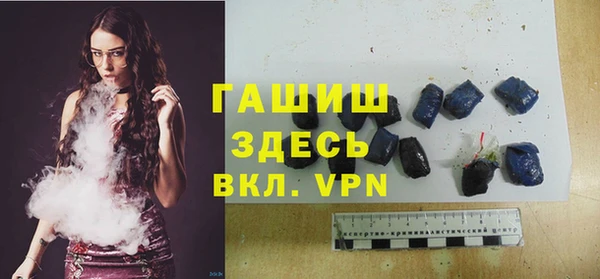 бошки Медвежьегорск