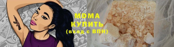 соль курить ск Магадан