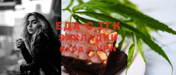 бошки Медвежьегорск