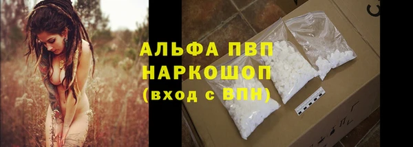 соль курить ск Магадан
