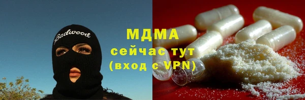 амф Магас