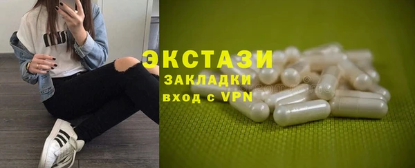 соль курить ск Магадан