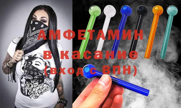 соль курить ск Магадан