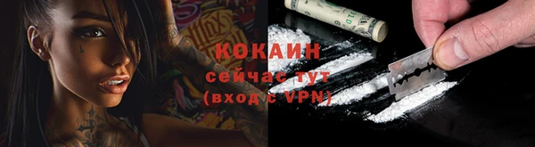 соль курить ск Магадан