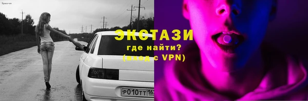 альфа пвп VHQ Верея