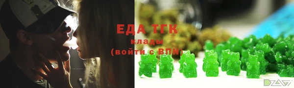 амф Магас