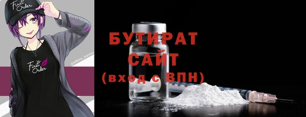 соль курить ск Магадан
