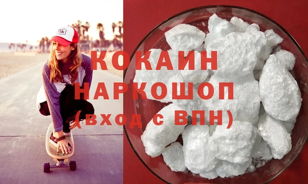 соль курить ск Магадан