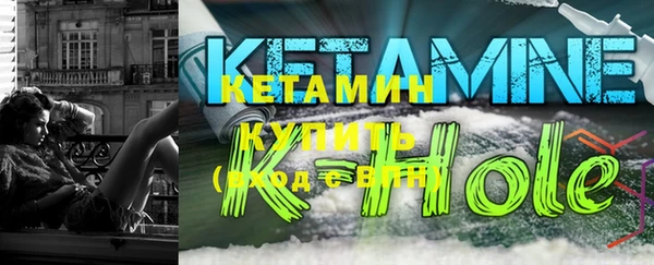 соль курить ск Магадан