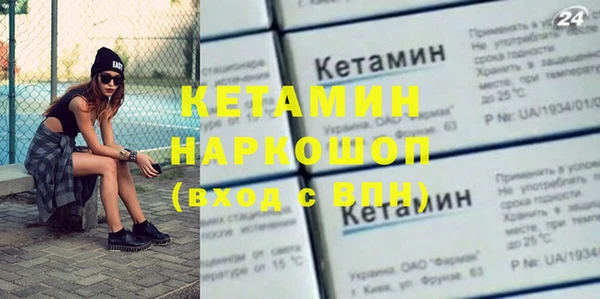 амф Магас