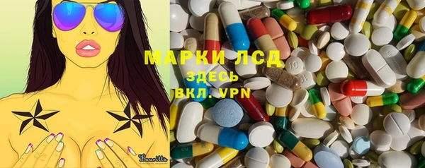 соль курить ск Магадан