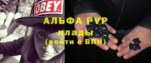 альфа пвп VHQ Верея