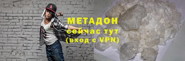 синтетический гашиш Медногорск