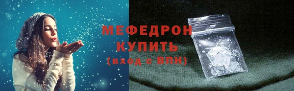 бошки Медвежьегорск