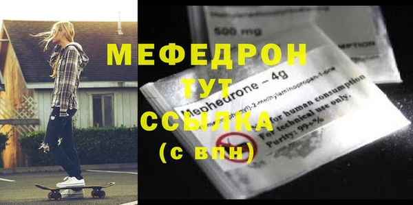 соль курить ск Магадан