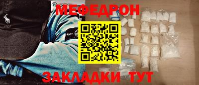 таблы Кимры