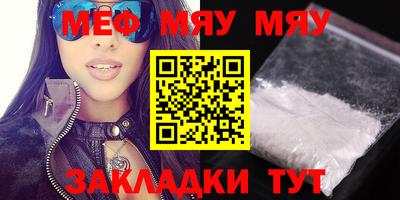 стафф Кинель