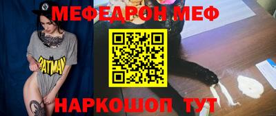 таблы Кимры