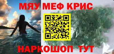 стафф Кинель