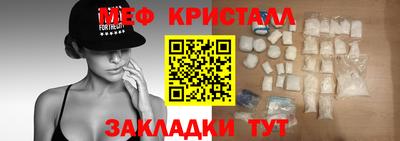 герыч Азнакаево