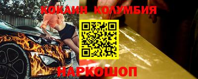 стафф Кинель