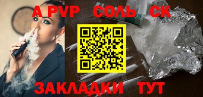 дурь Абакан