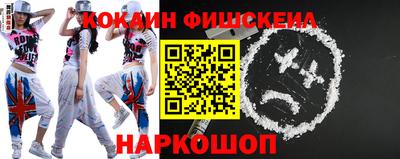 гидропоника Аргун