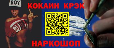 стафф Кинель