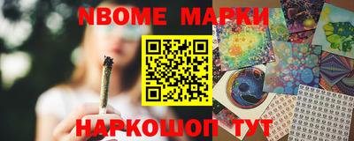 стафф Кинель