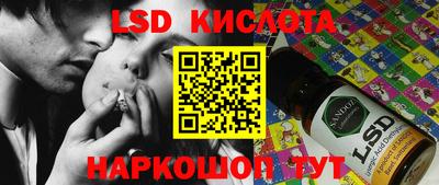 круглые Кингисепп
