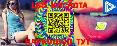 ГАЛЛЮЦИНОГЕННЫЕ ГРИБЫ Апшеронск