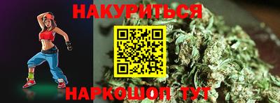 стафф Кинель
