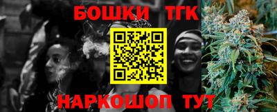 таблы Кимры