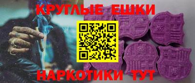 круглые Кингисепп