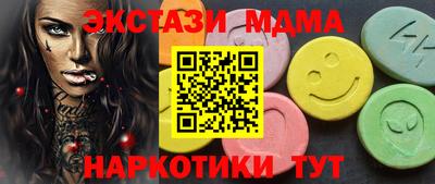 круглые Кингисепп