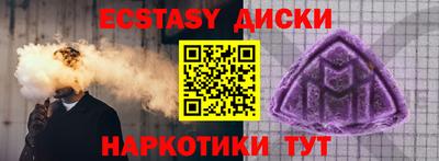 таблы Кимры
