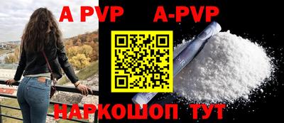 круглые Кингисепп