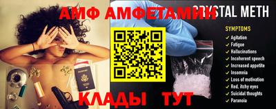 таблы Кимры