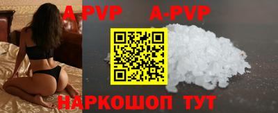 дурь Абакан