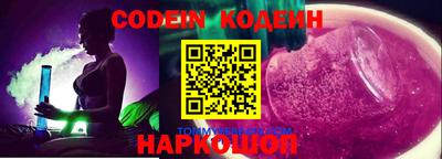таблы Кимры