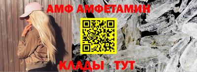 стафф Кинель